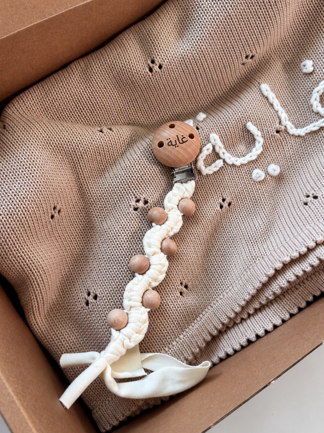 Personalized Cotton Baby Blanket