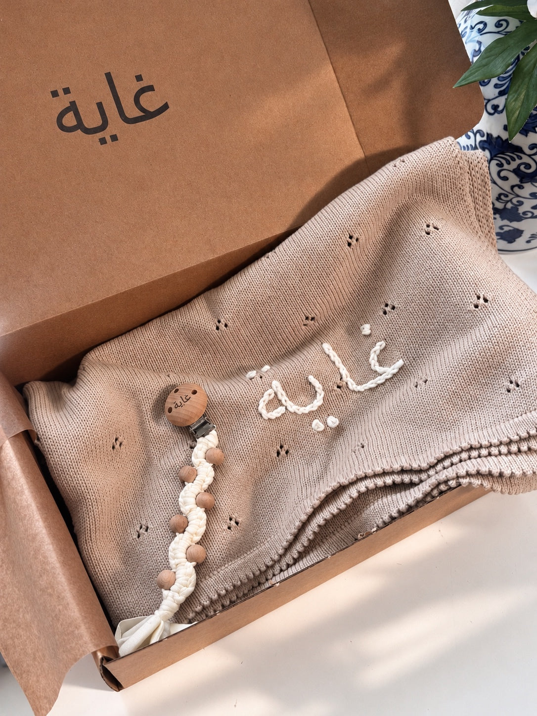 Personalized Cotton Baby Blanket